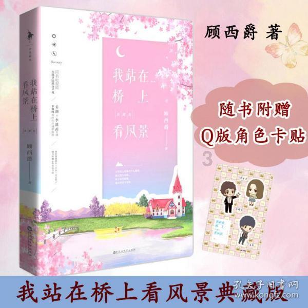 国网张家界供电公司：寒潮来袭 优质服务送光明